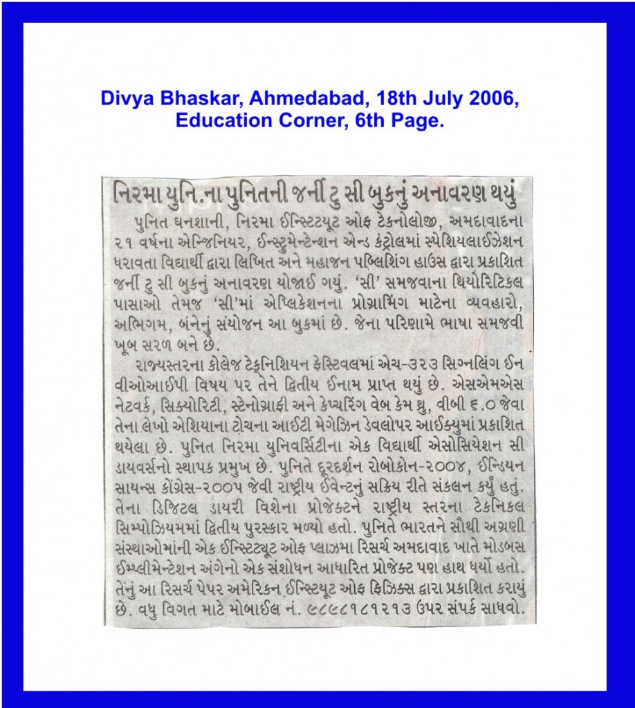 Divya Bhaskar